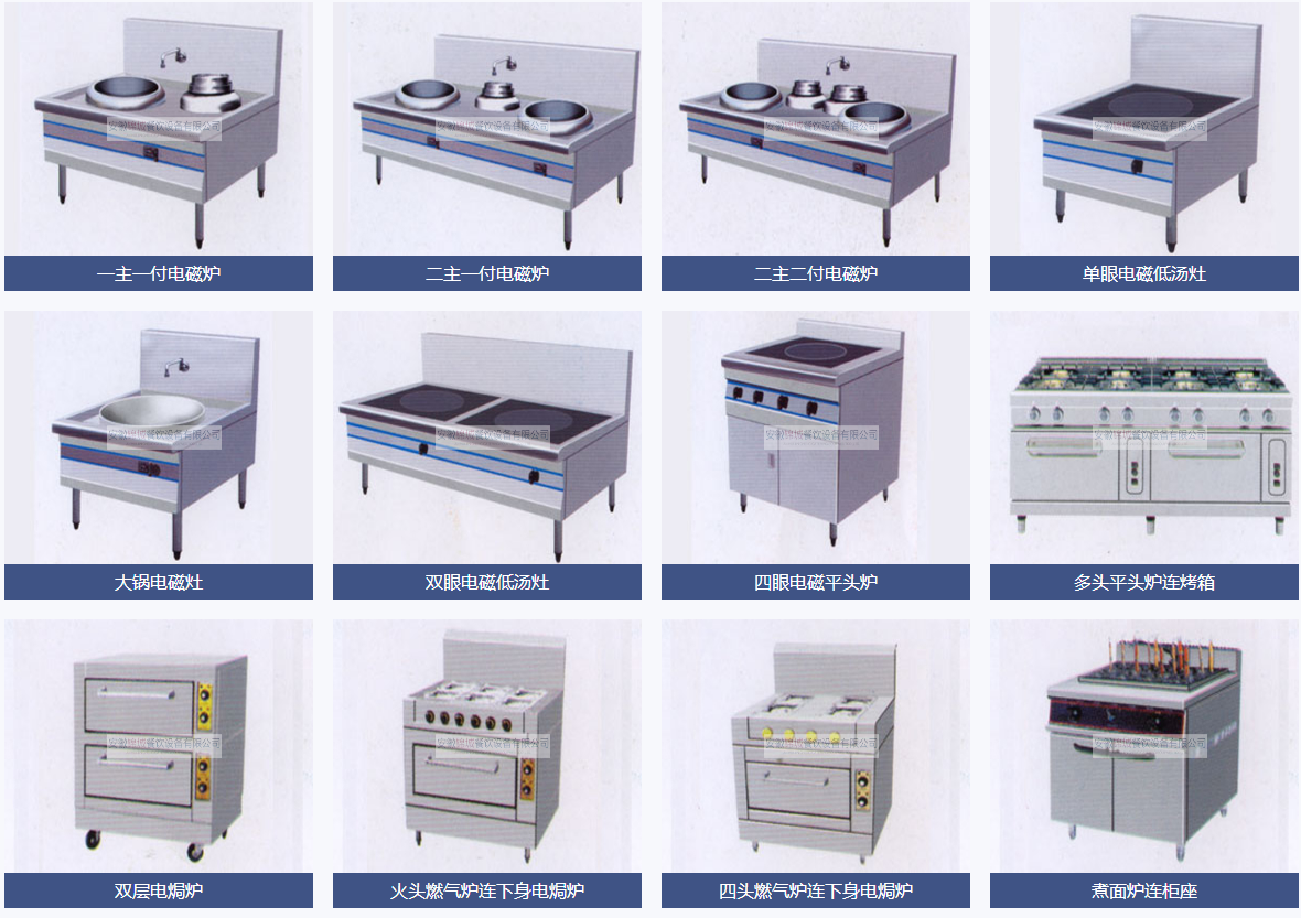 錦城產(chǎn)品分類